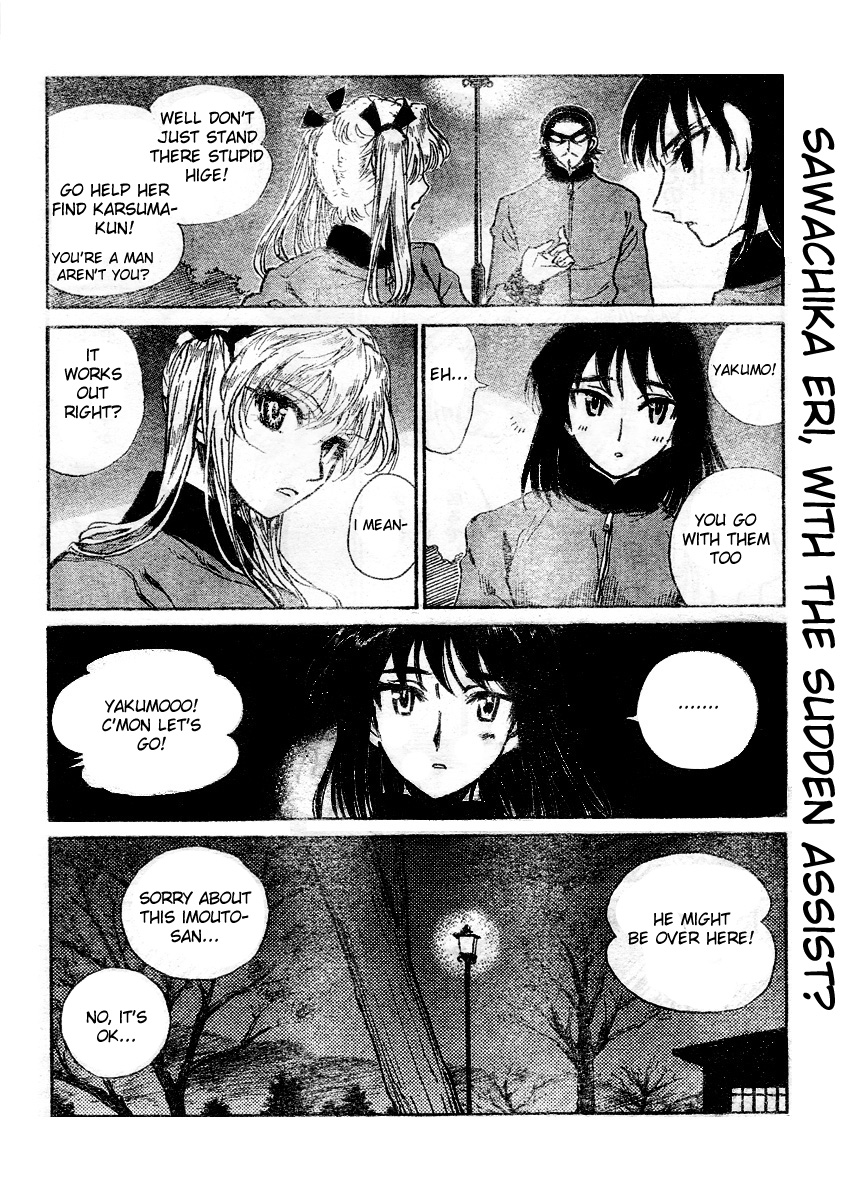 School Rumble - Vol.21 Chapter 255: The Bodyguard