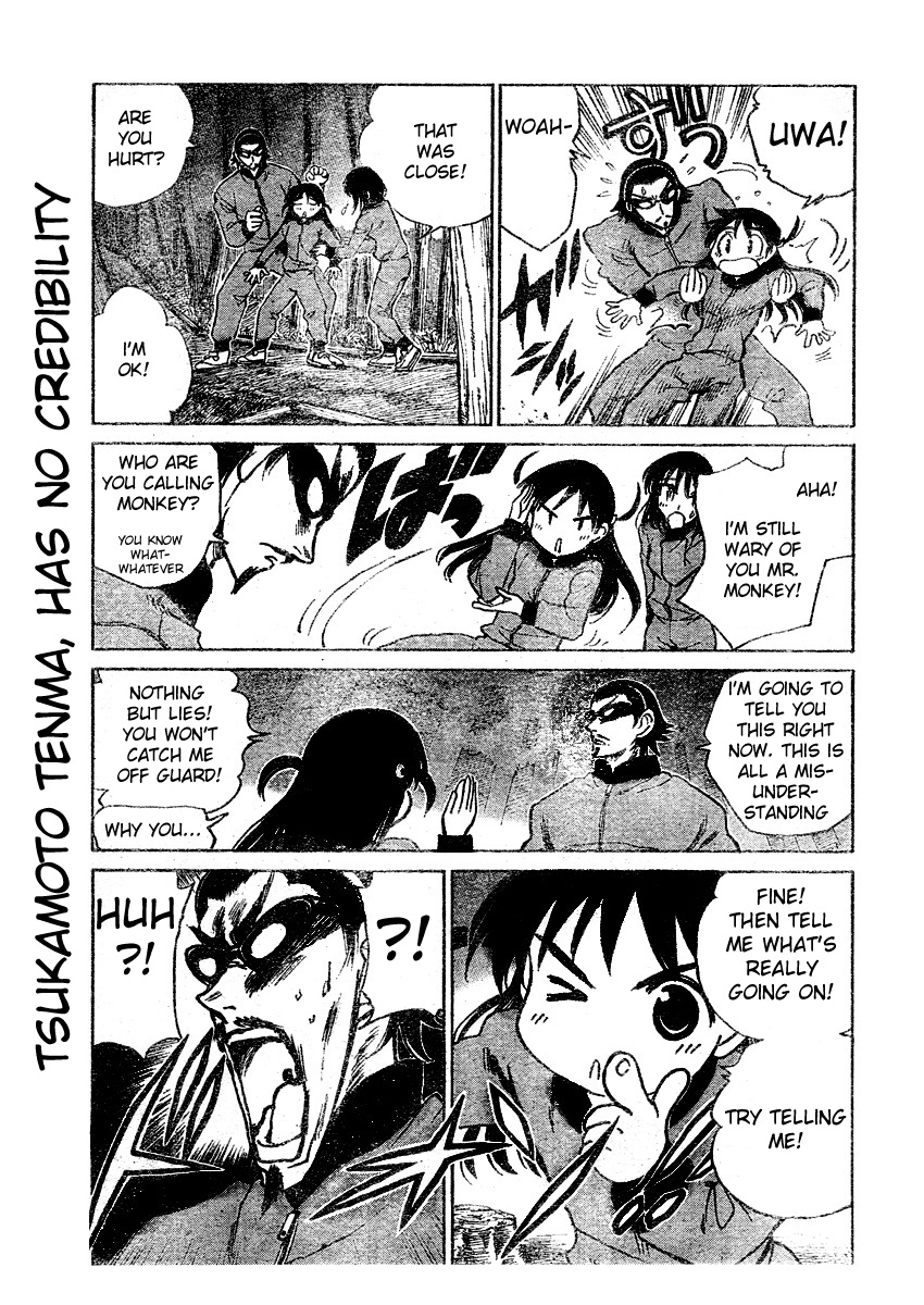 School Rumble - Vol.21 Chapter 255: The Bodyguard