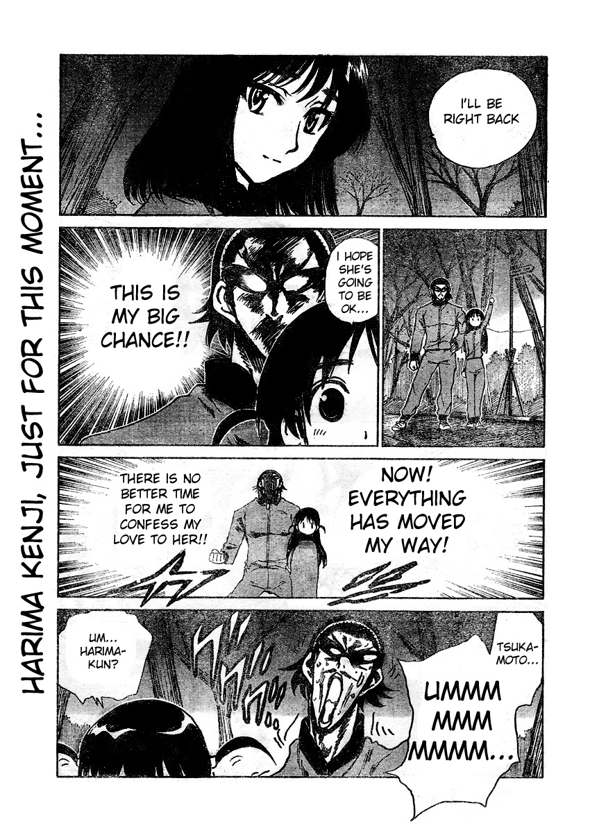 School Rumble - Vol.21 Chapter 255: The Bodyguard