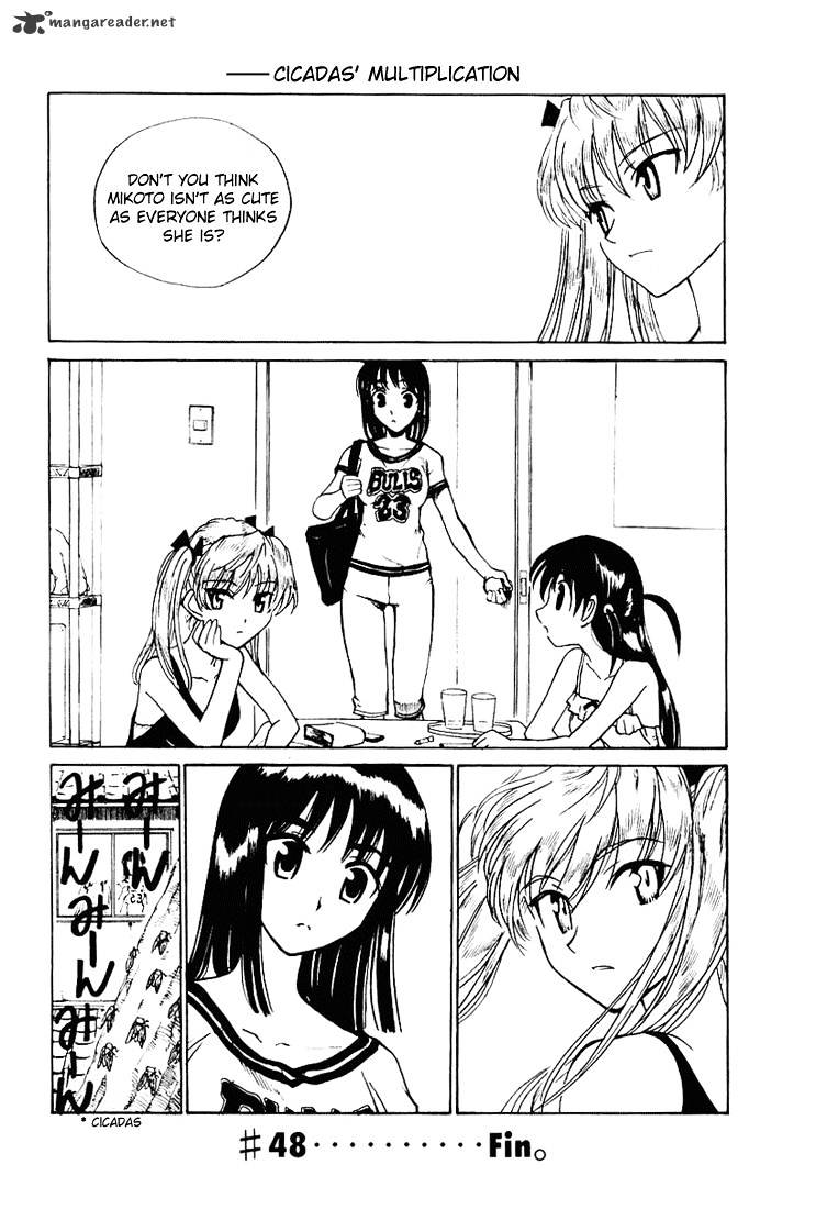 School Rumble - Chapter 4 : Volume 4