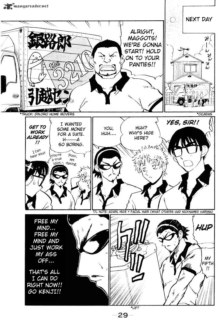 School Rumble - Chapter 4 : Volume 4