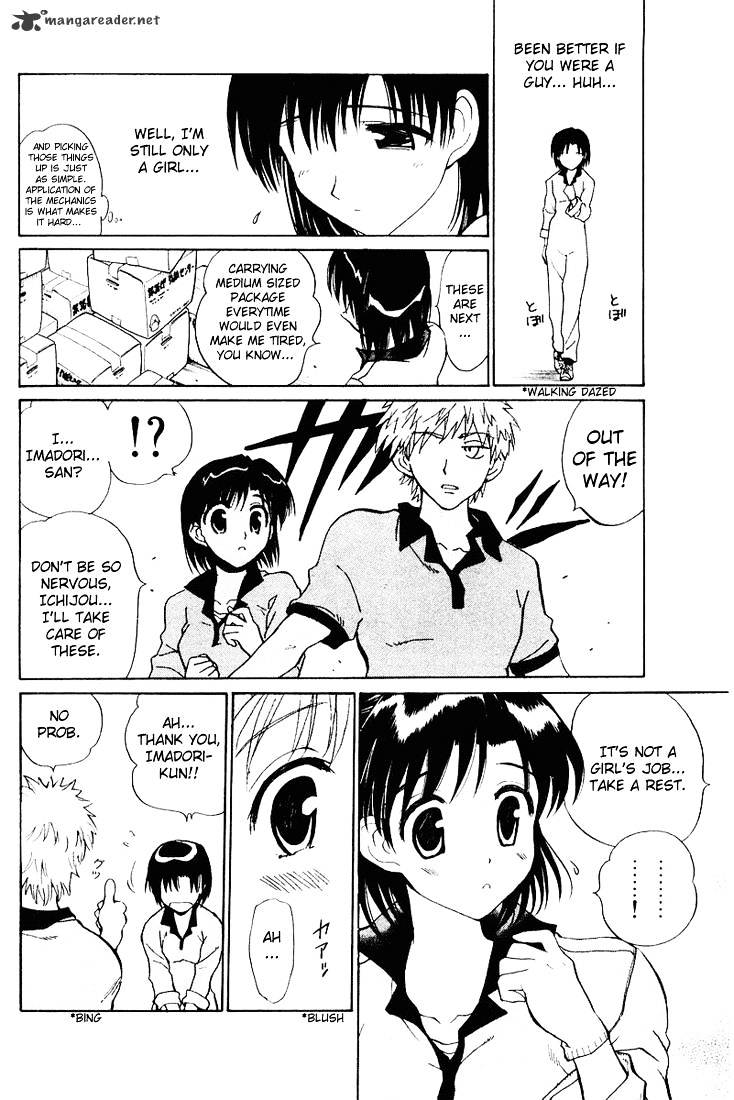 School Rumble - Chapter 4 : Volume 4