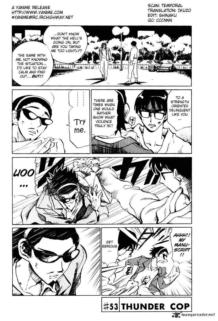 School Rumble - Chapter 4 : Volume 4