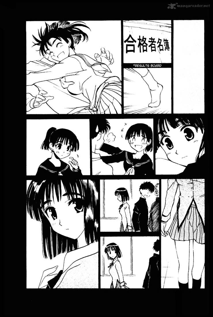 School Rumble - Chapter 4 : Volume 4