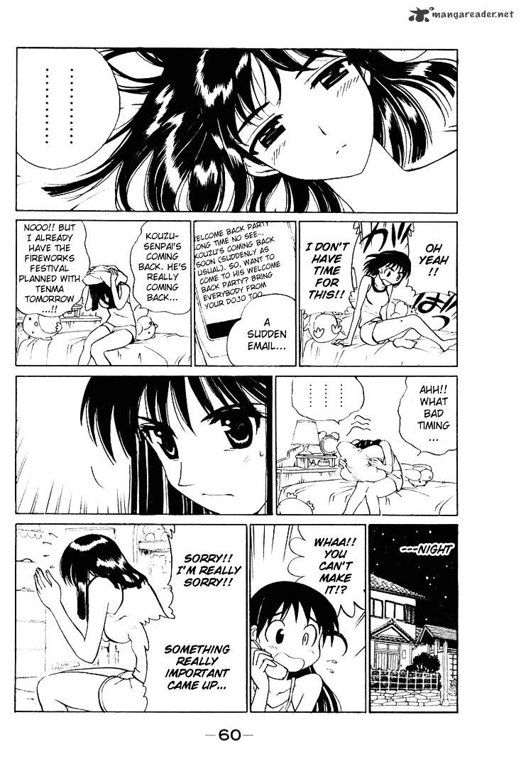 School Rumble - Chapter 4 : Volume 4