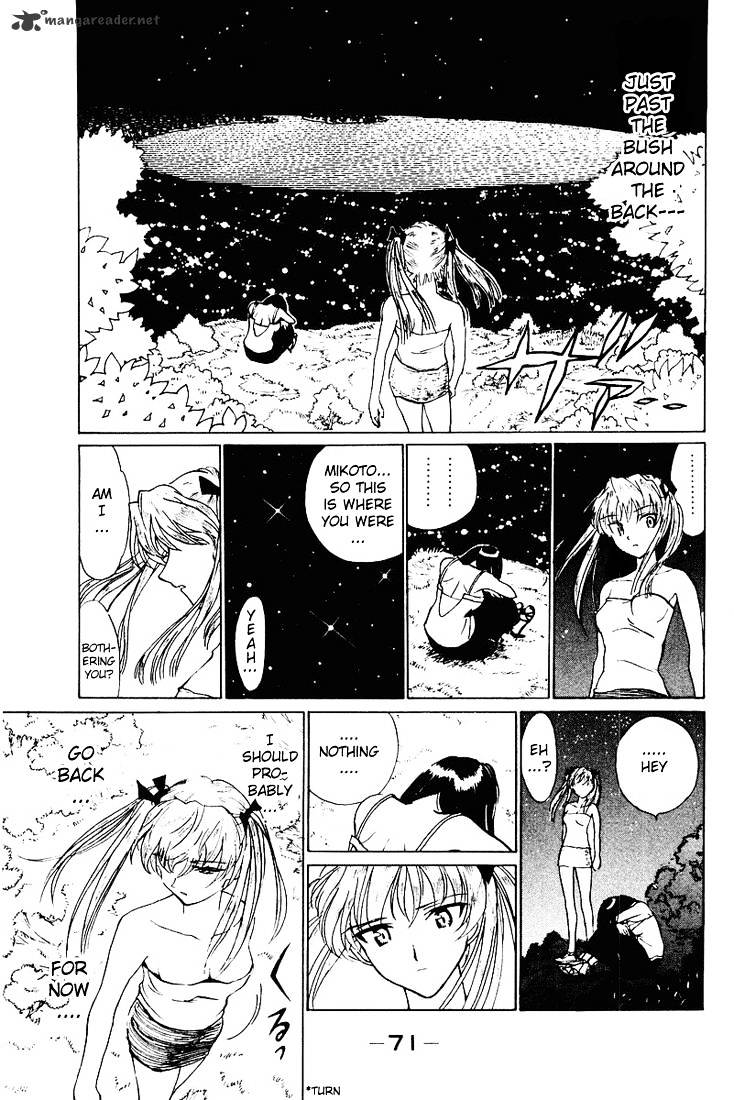 School Rumble - Chapter 4 : Volume 4