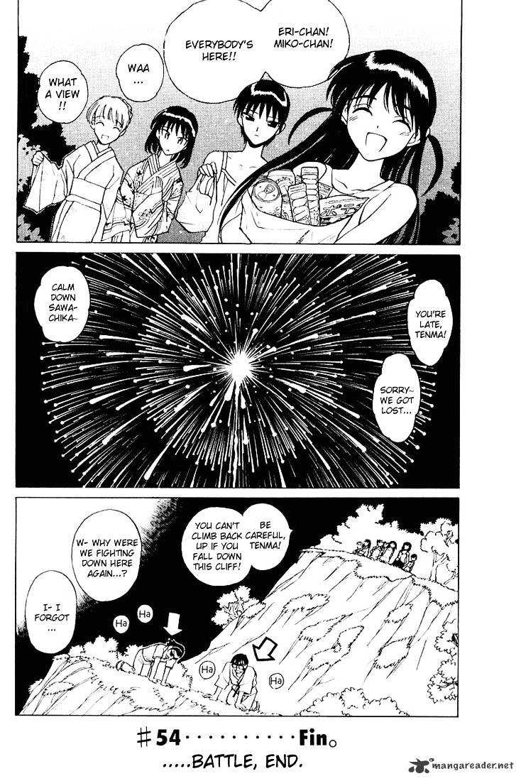 School Rumble - Chapter 4 : Volume 4