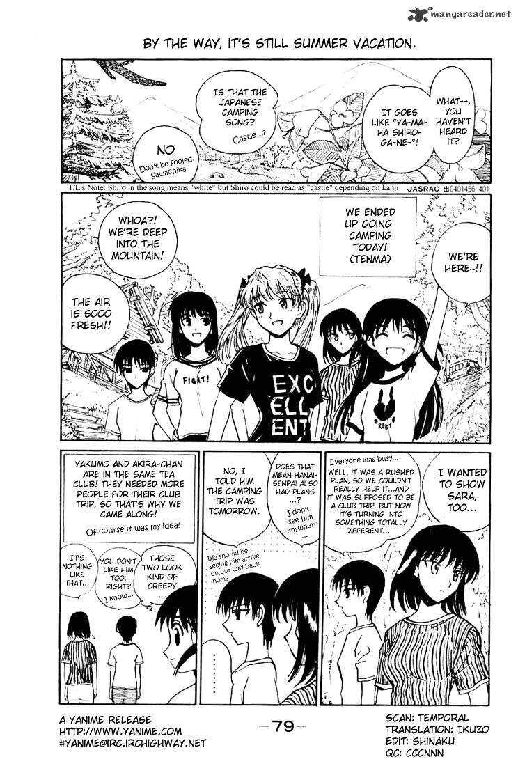 School Rumble - Chapter 4 : Volume 4