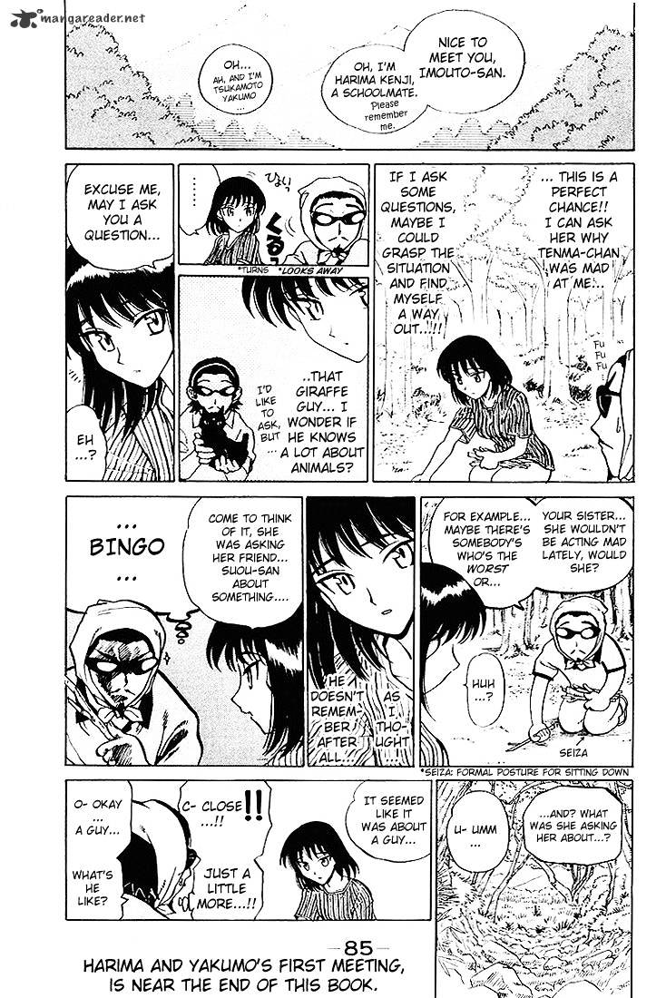 School Rumble - Chapter 4 : Volume 4