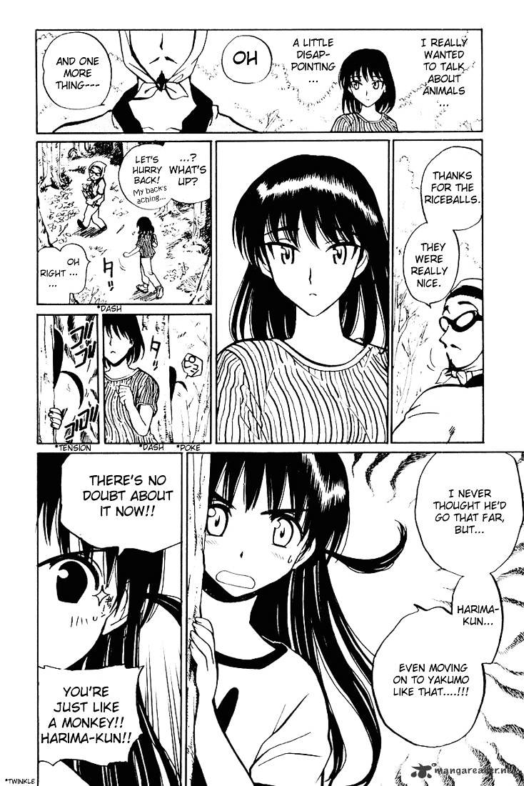 School Rumble - Chapter 4 : Volume 4