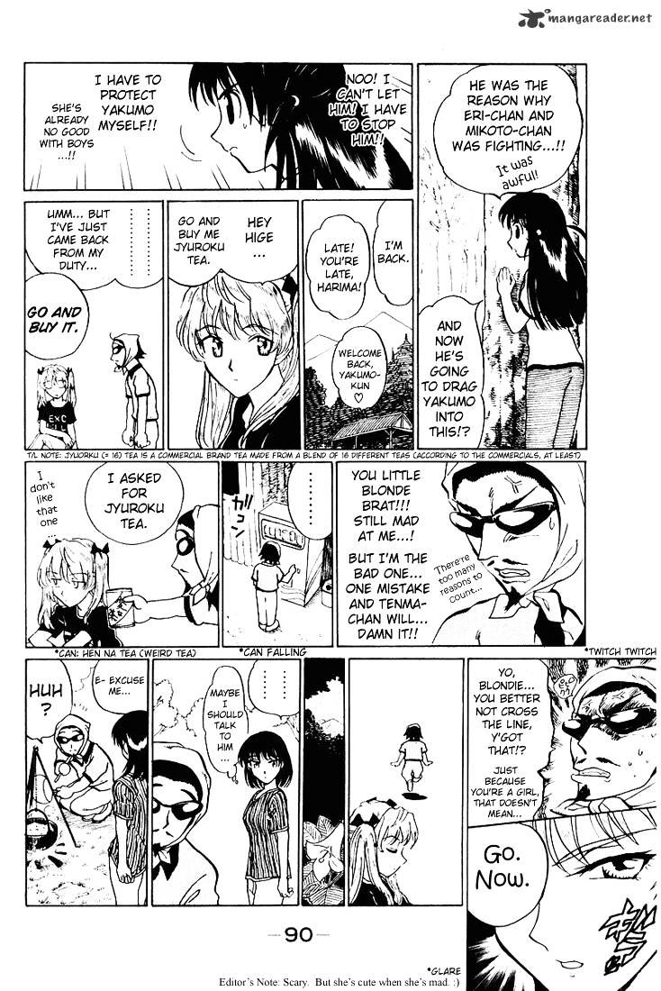 School Rumble - Chapter 4 : Volume 4