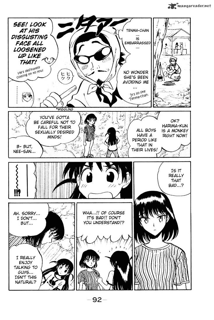 School Rumble - Chapter 4 : Volume 4