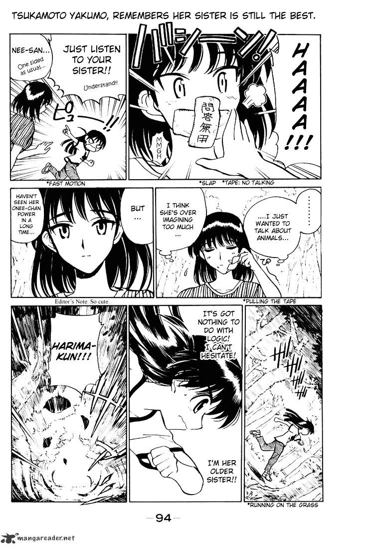 School Rumble - Chapter 4 : Volume 4