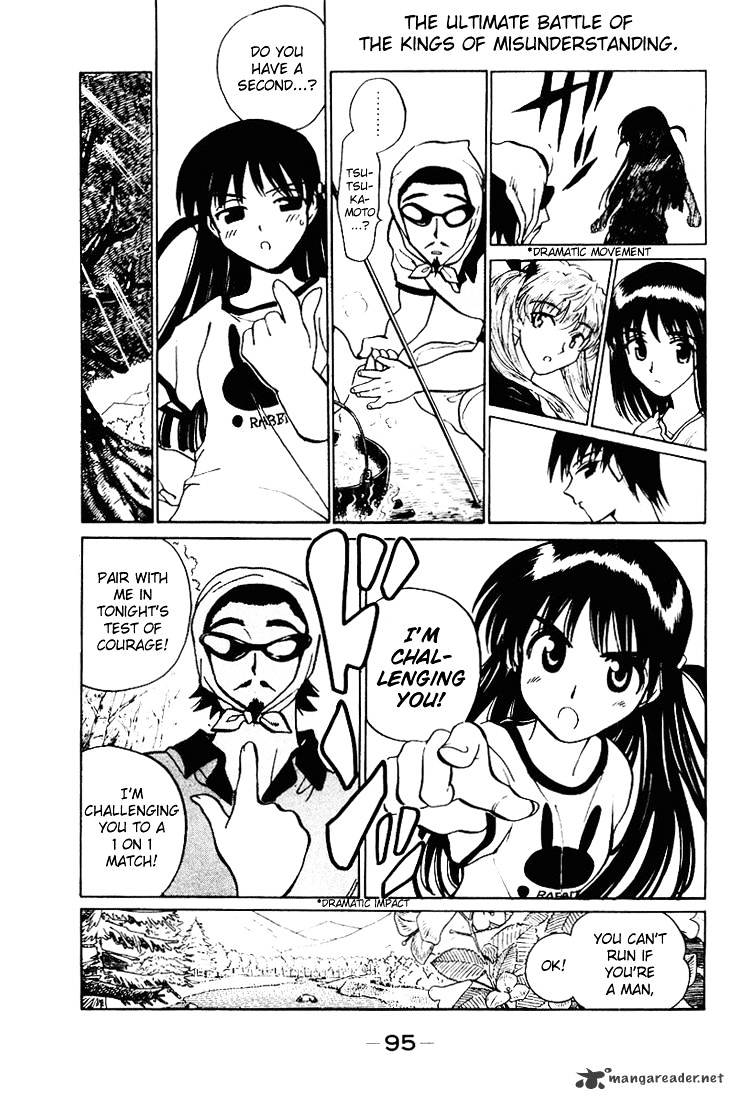 School Rumble - Chapter 4 : Volume 4