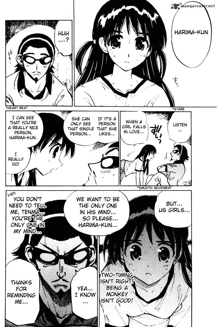 School Rumble - Chapter 4 : Volume 4