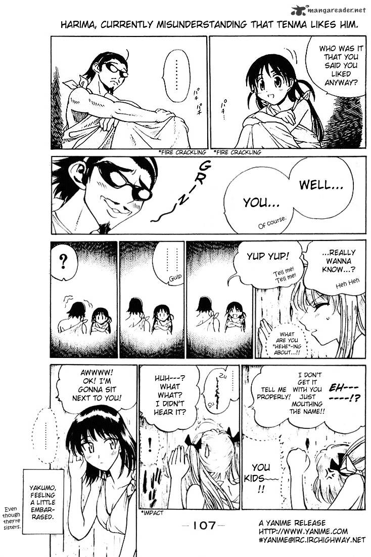 School Rumble - Chapter 4 : Volume 4