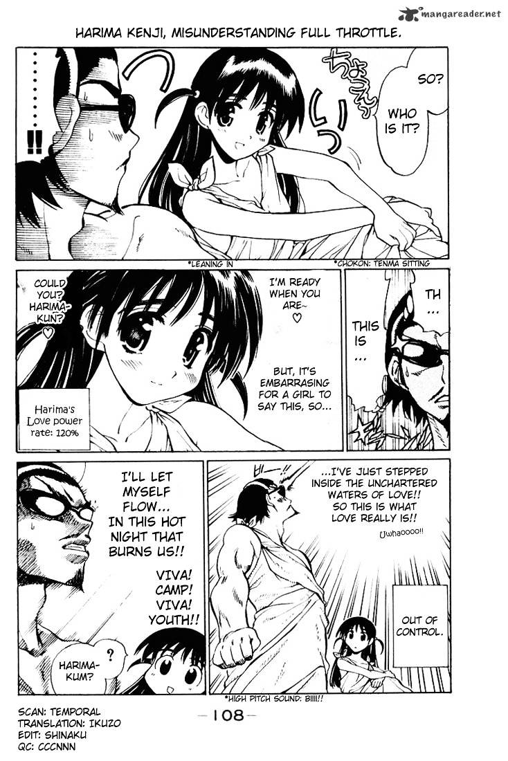 School Rumble - Chapter 4 : Volume 4