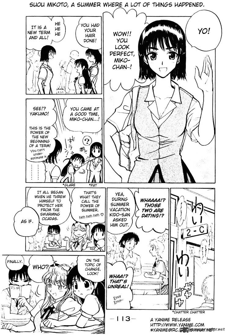 School Rumble - Chapter 4 : Volume 4