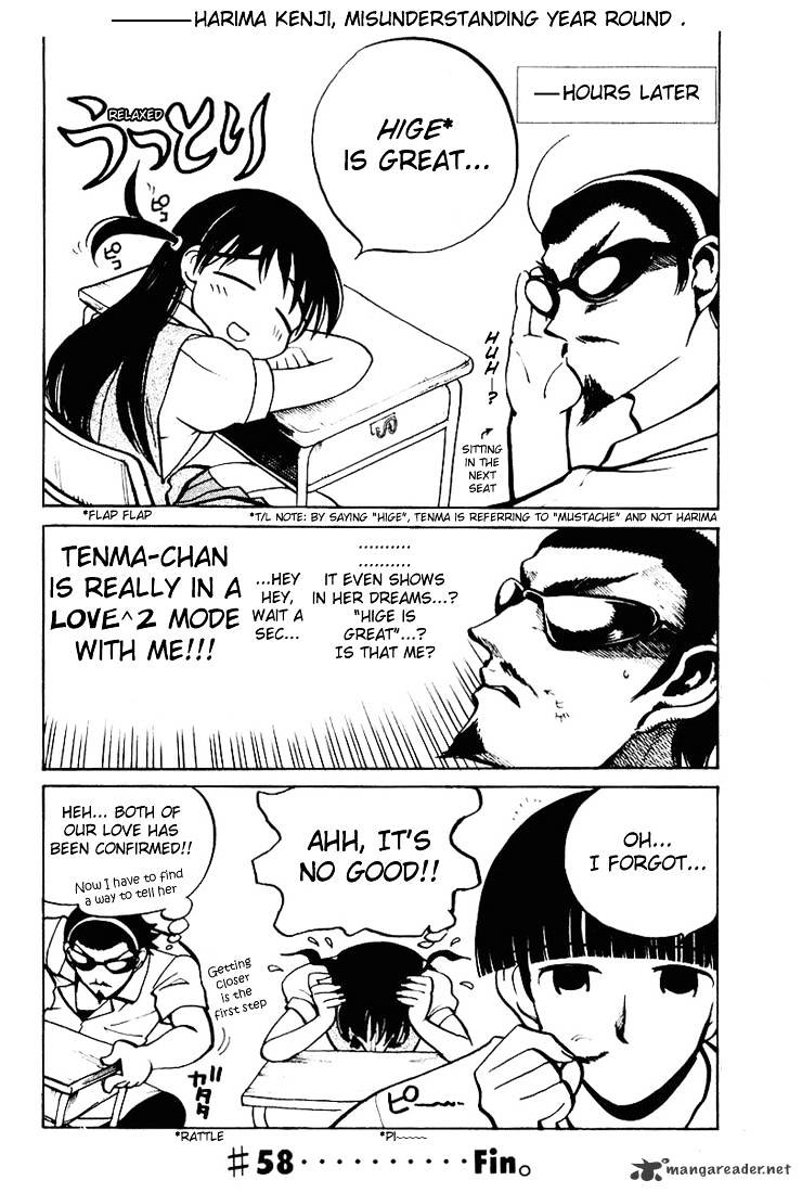 School Rumble - Chapter 4 : Volume 4