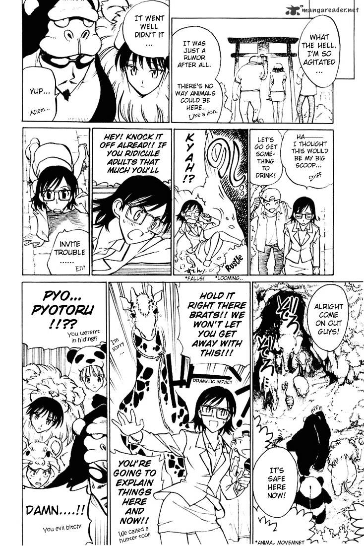 School Rumble - Chapter 4 : Volume 4