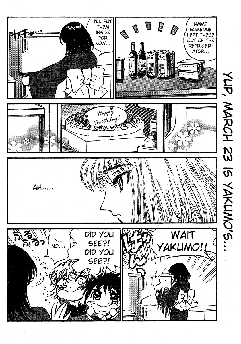 School Rumble - Vol.19 Chapter 241.7: B55