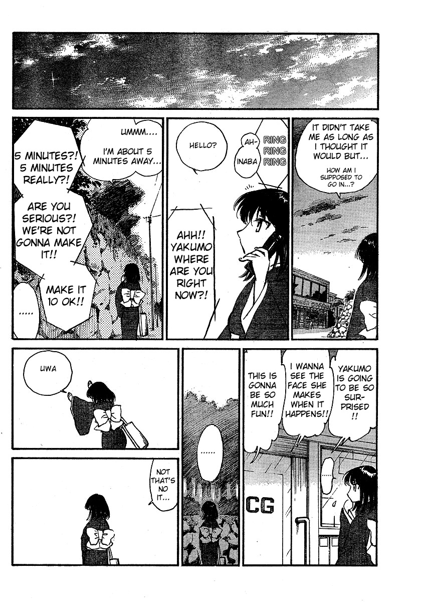 School Rumble - Vol.19 Chapter 241.7: B55