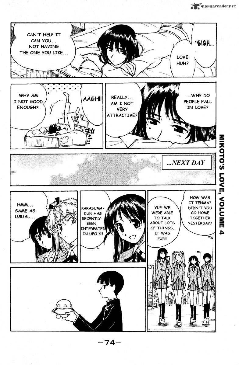 School Rumble - Chapter 10 : Volume 10