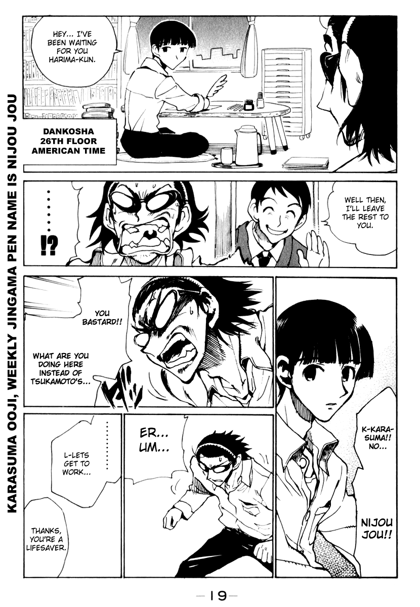 School Rumble - Vol.12 Chapter 142: Monkey Business