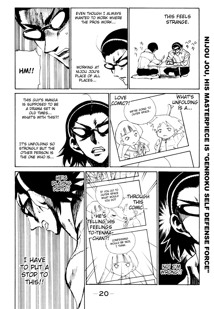 School Rumble - Vol.12 Chapter 142: Monkey Business