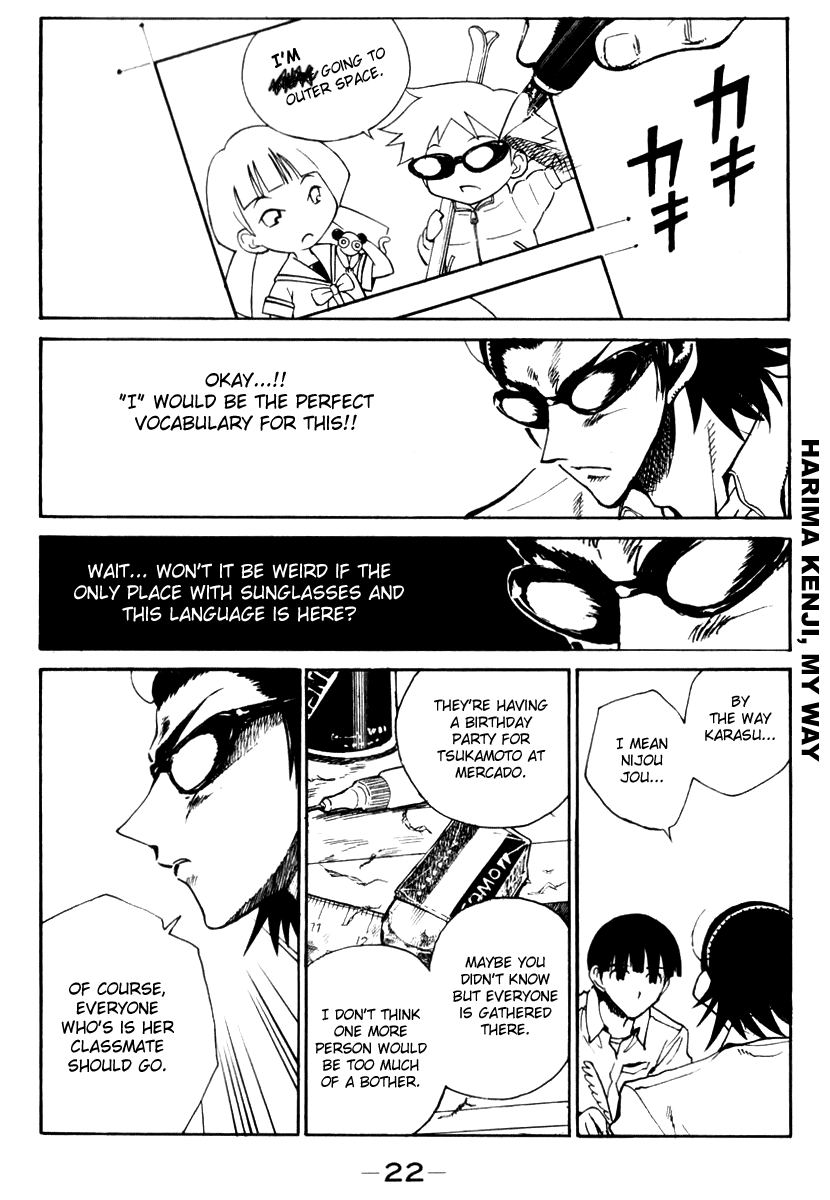 School Rumble - Vol.12 Chapter 142: Monkey Business