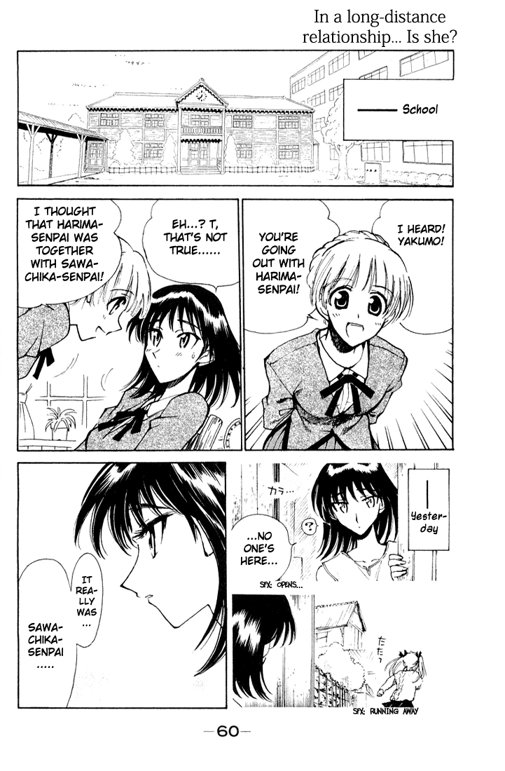 School Rumble - Vol.7 Chapter 90