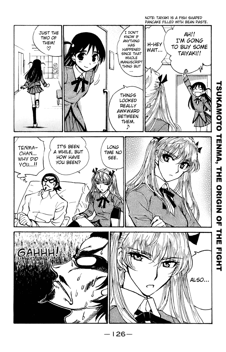 School Rumble - Vol.18 Chapter 228: The Hospital