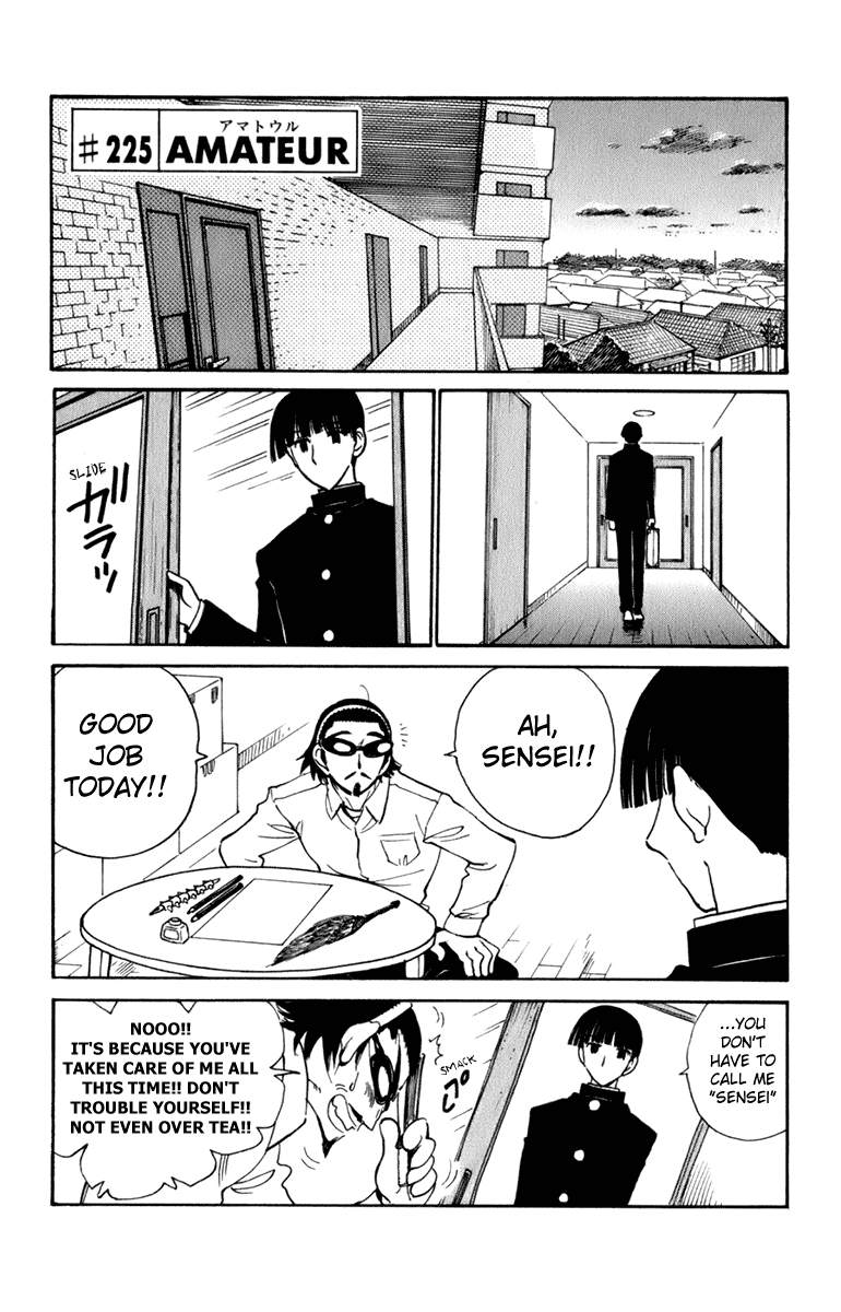 School Rumble - Vol.18 Chapter 225: Amateur