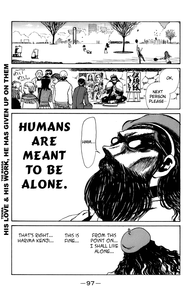 School Rumble - Vol.18 Chapter 225: Amateur