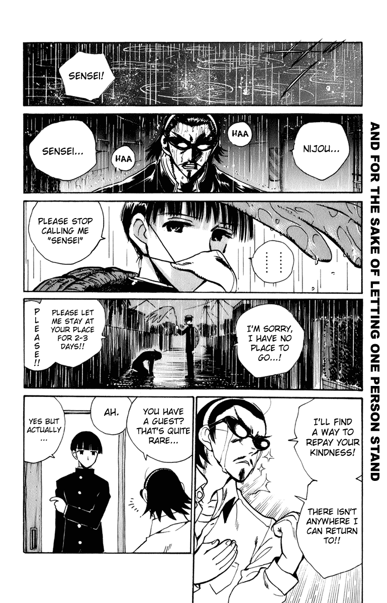 School Rumble - Vol.18 Chapter 225: Amateur