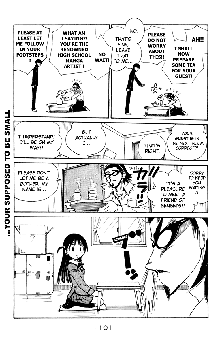 School Rumble - Vol.18 Chapter 225: Amateur