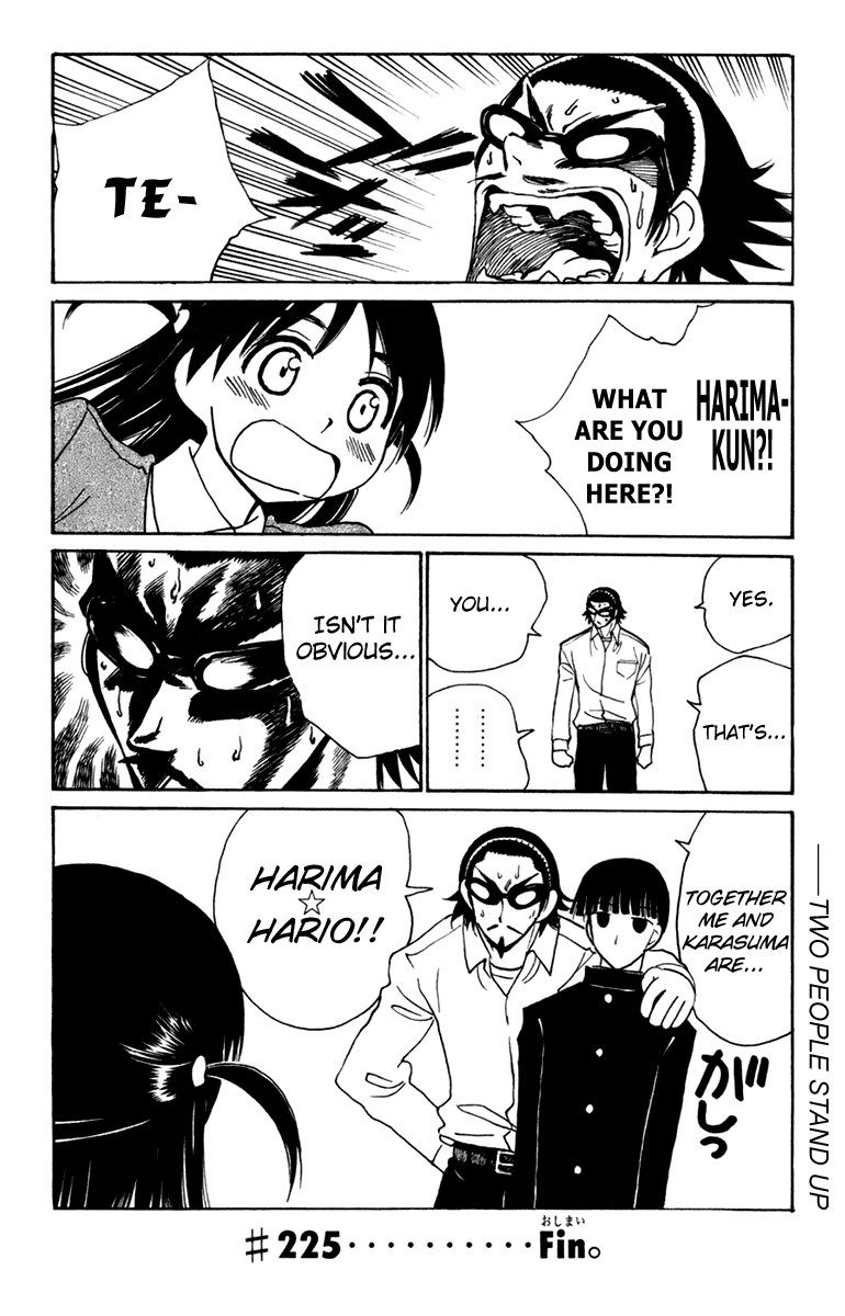 School Rumble - Vol.18 Chapter 225: Amateur