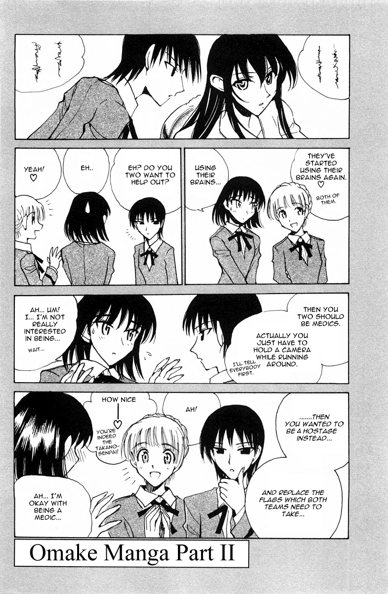 School Rumble - Vol.8 Chapter 103: The Dogs Of War