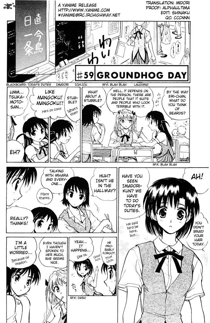 School Rumble - Chapter 5 : Volume 5