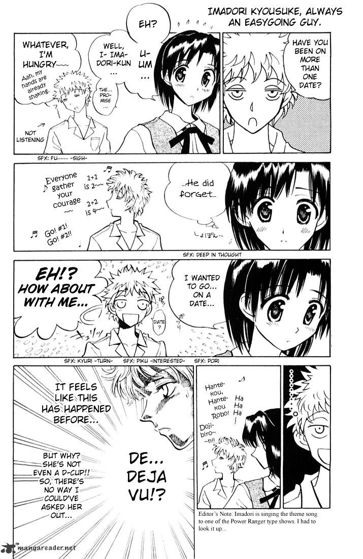 School Rumble - Chapter 5 : Volume 5