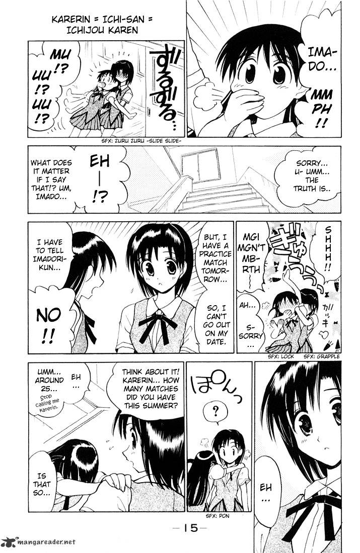 School Rumble - Chapter 5 : Volume 5