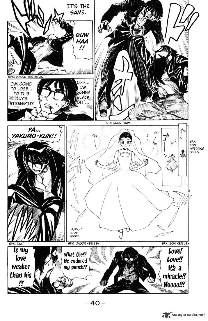 School Rumble - Chapter 5 : Volume 5