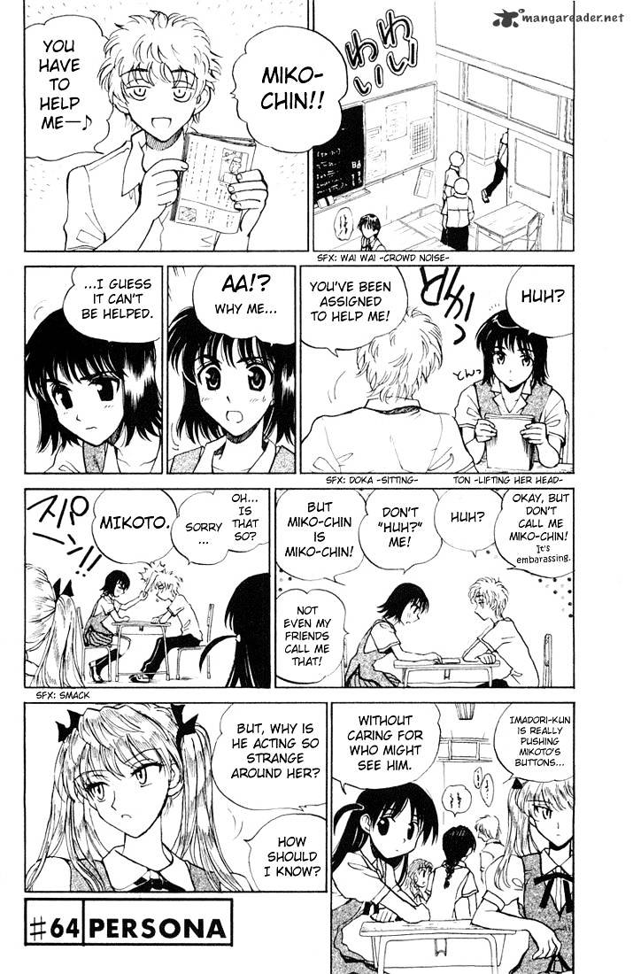 School Rumble - Chapter 5 : Volume 5