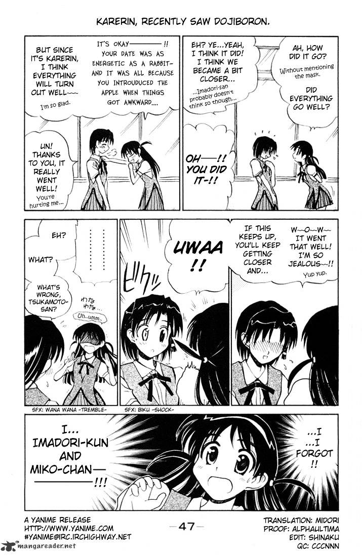 School Rumble - Chapter 5 : Volume 5