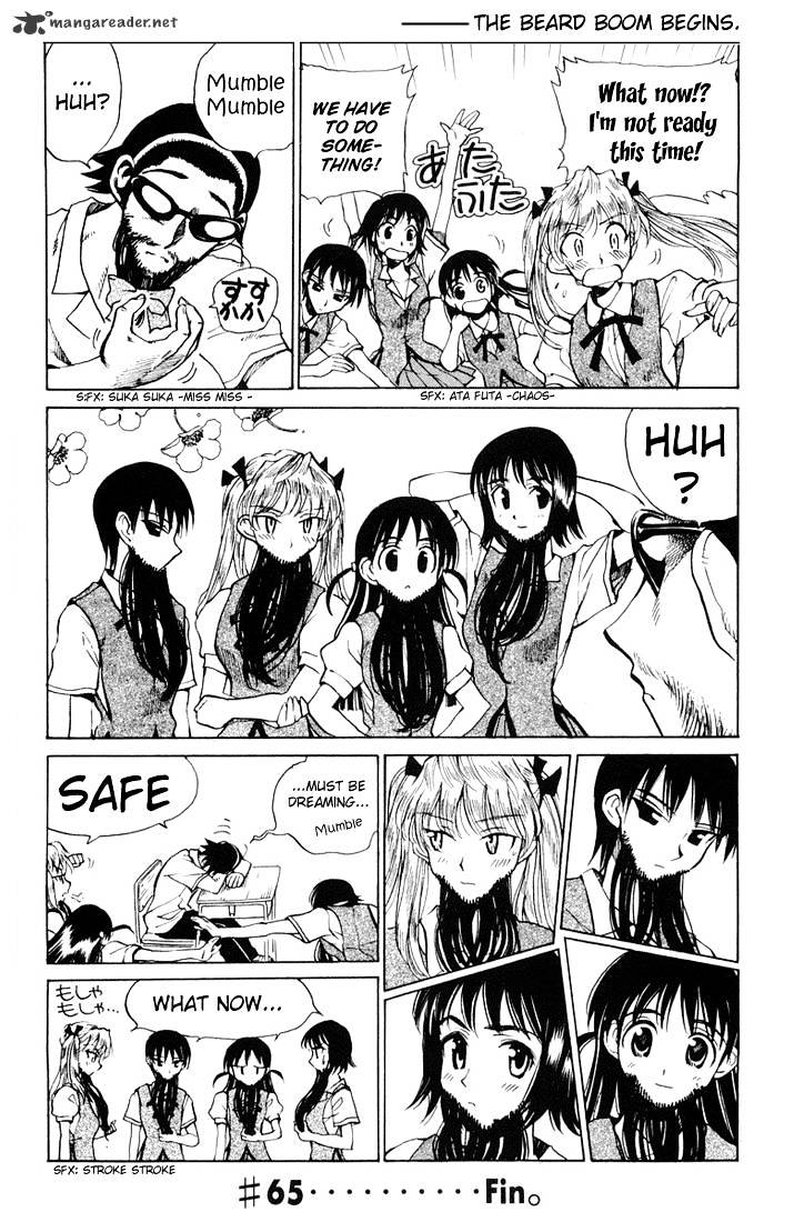 School Rumble - Chapter 5 : Volume 5