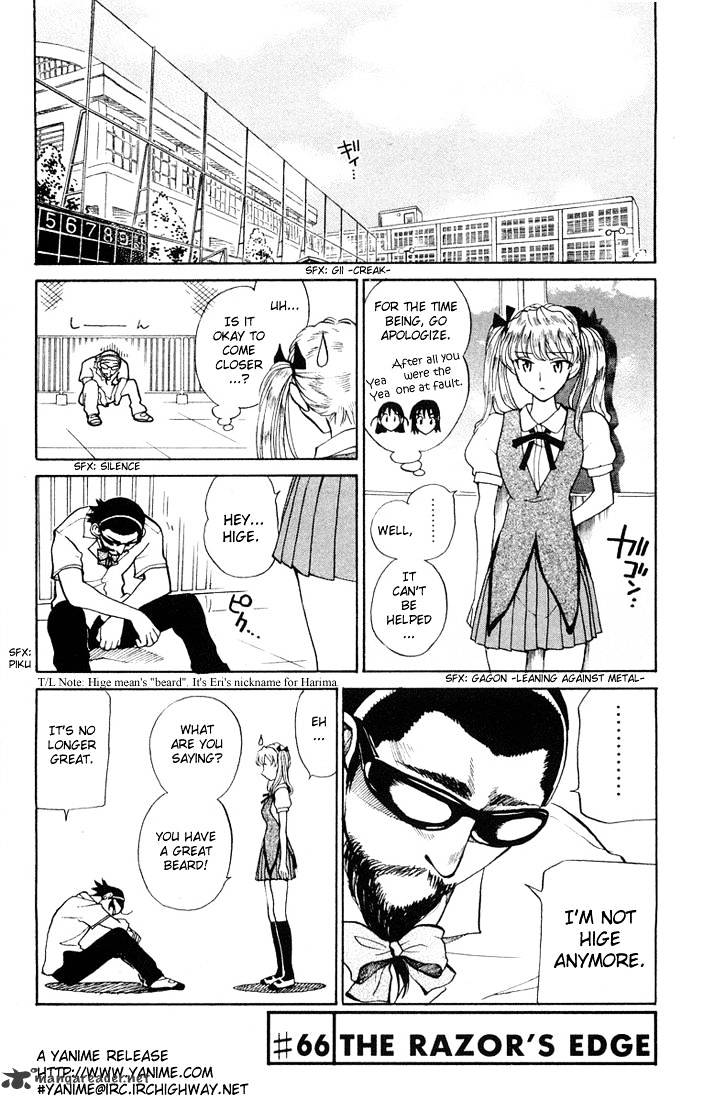 School Rumble - Chapter 5 : Volume 5