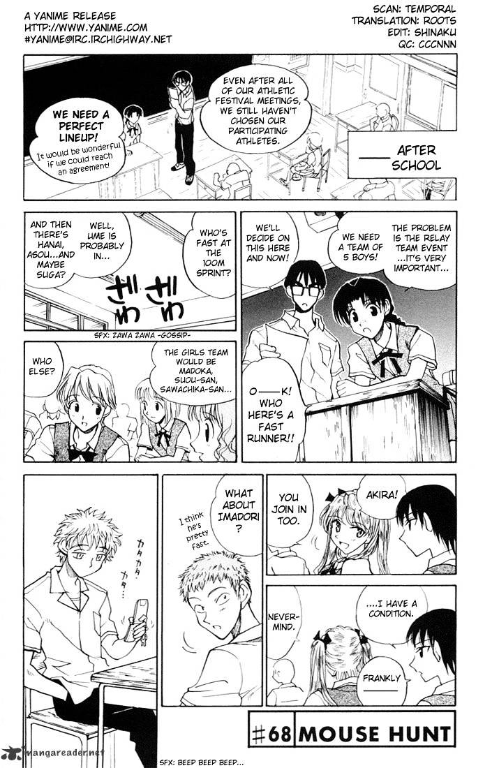 School Rumble - Chapter 5 : Volume 5