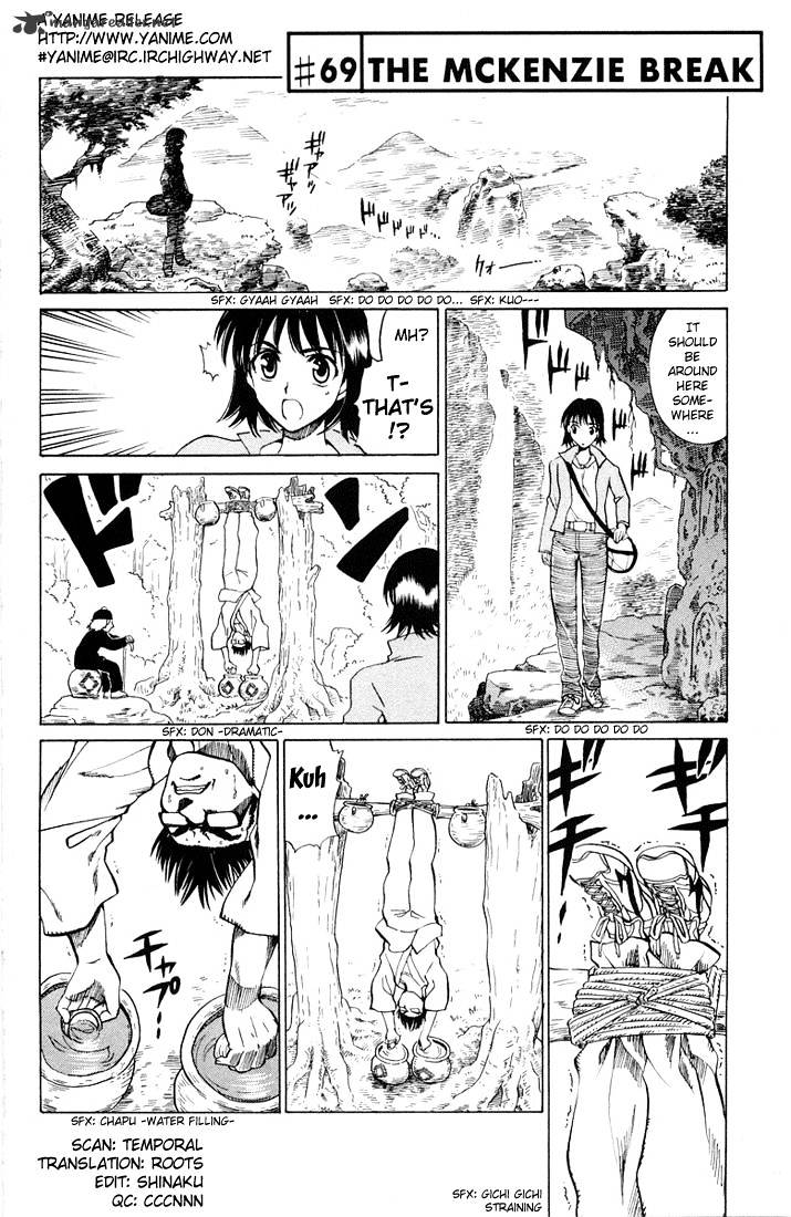 School Rumble - Chapter 5 : Volume 5