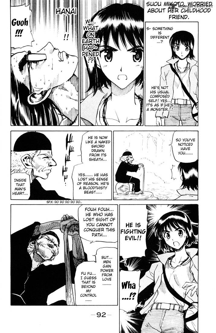 School Rumble - Chapter 5 : Volume 5