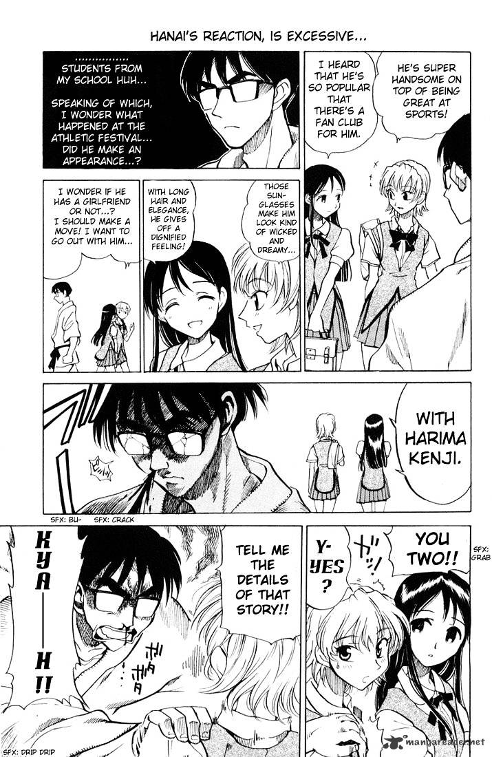 School Rumble - Chapter 5 : Volume 5